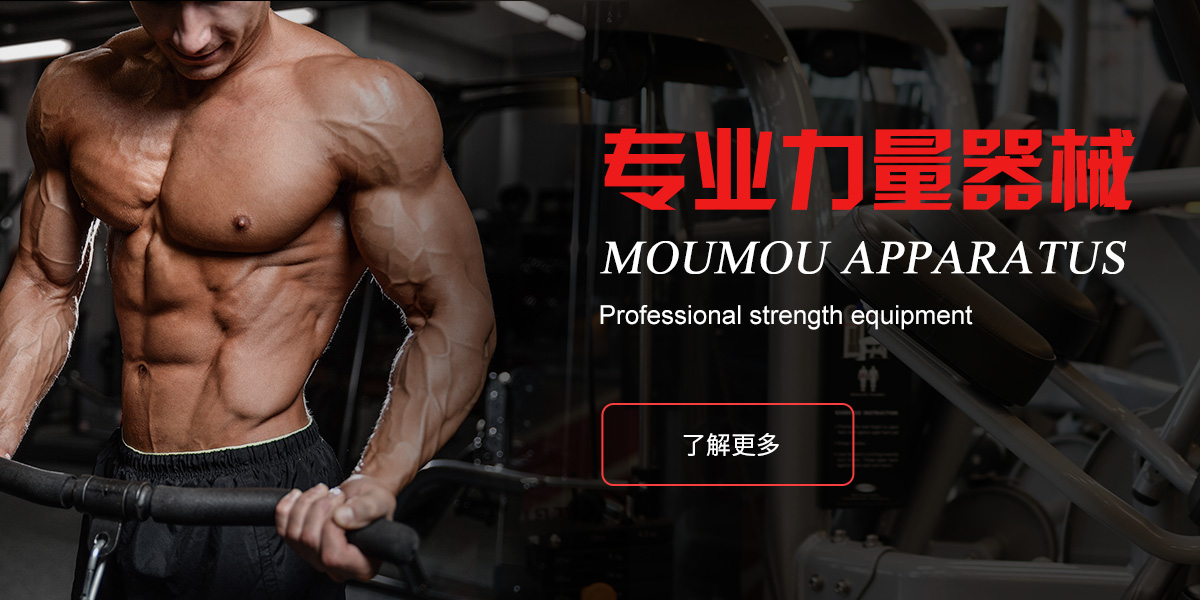 九游体育赛事服务机器人